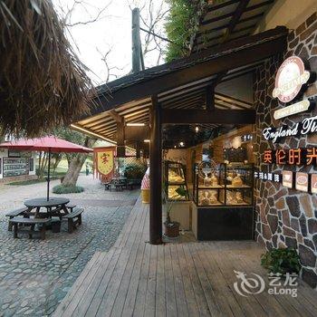 武夷山旧街森活英伦时光旅馆酒店提供图片