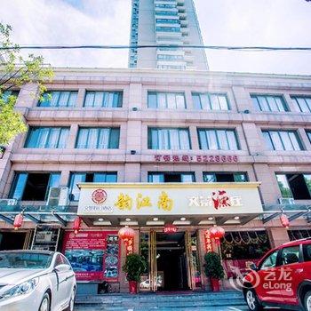 宣城文景假日酒店酒店提供图片