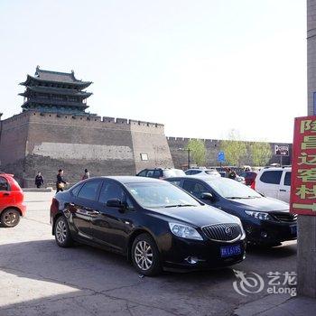 平遥隆昌达客栈酒店提供图片