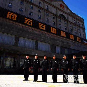 大同王府宏安国际酒店酒店提供图片