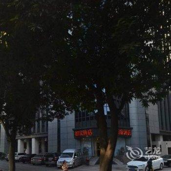 如家快捷酒店(福州五一广场南门兜地铁站店)酒店提供图片