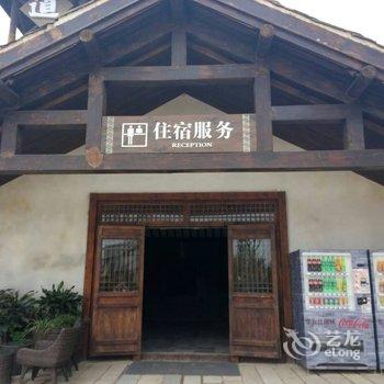 常州东方盐湖城山居客栈酒店提供图片