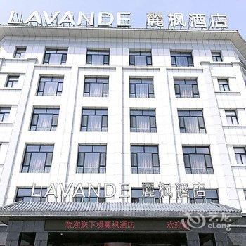 丽枫酒店(麗枫LAVANDE)嘉峪关方特欢乐世界店酒店提供图片