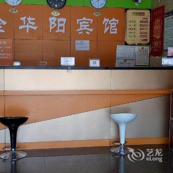 涿州金华阳快捷酒店酒店提供图片