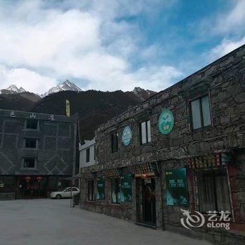 四姑娘山五色山庄度假酒店酒店提供图片