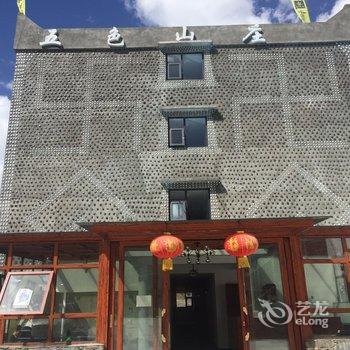 四姑娘山五色山庄度假酒店酒店提供图片