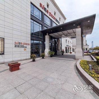 苏州李公堤瑞贝庭公寓酒店酒店提供图片