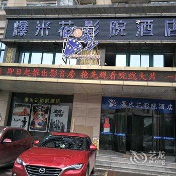 咸阳沣河湾假日酒店酒店提供图片