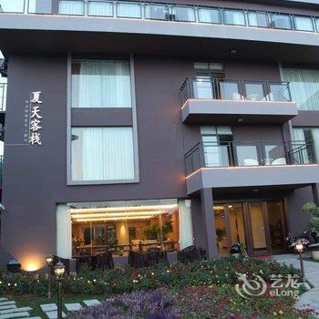 海陵岛夏主题客栈(大角湾店)酒店提供图片