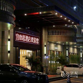 宜必思酒店(东莞东城店)酒店提供图片