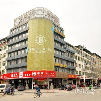 非繁城品酒店(南昌红谷滩万达广场店)酒店提供图片