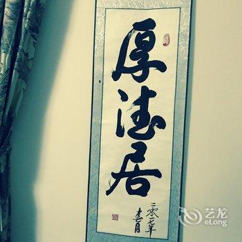 广州厚德居青年旅舍石牌桥站酒店提供图片