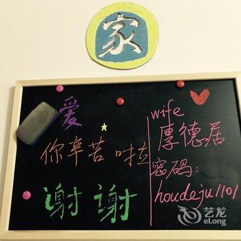 广州厚德居青年旅舍石牌桥站酒店提供图片