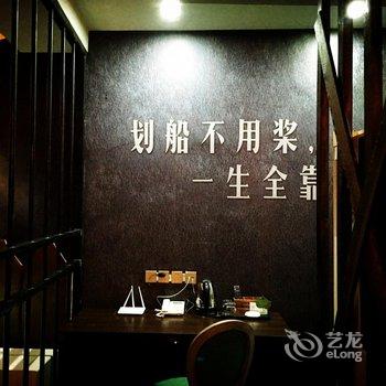 德州V秀主题酒店(小筑主题酒店店)酒店提供图片