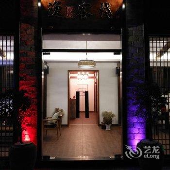 黄山逸艺术客栈酒店提供图片