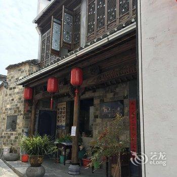 黄山官厅客栈(摄影之家)酒店提供图片