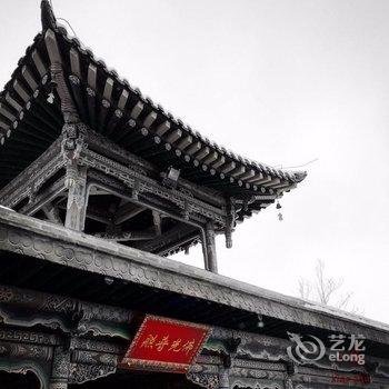 西宁麻尼台晓客栈酒店提供图片