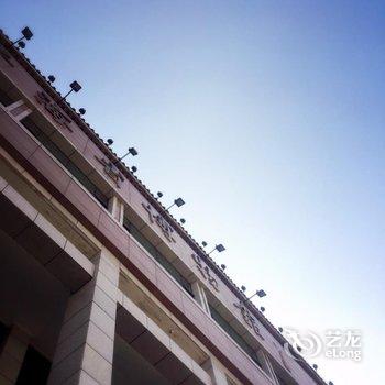 西宁麻尼台晓客栈酒店提供图片