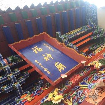 西宁麻尼台晓客栈酒店提供图片