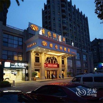 维也纳酒店(上海美兰湖地铁站店)酒店提供图片