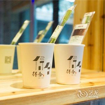 嘉兴月河·得舍精品民宿酒店提供图片