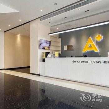 从化A+酒店公寓酒店提供图片