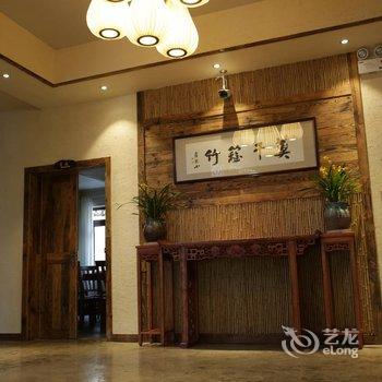 莫干山篱竹客栈(原莫干镇篱竹客栈)酒店提供图片