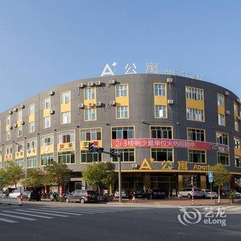 从化A+酒店公寓酒店提供图片