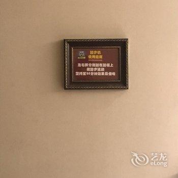 驿家365连锁酒店(沙河国贸店)用户上传图片