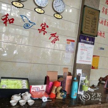 南充万和商务宾馆酒店提供图片