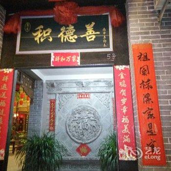 平遥佳恪客栈酒店提供图片