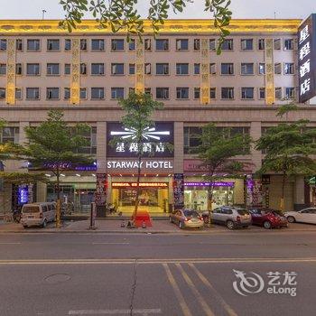 星程酒店(中山沙溪星宝时代广场店)(原沙溪店)酒店提供图片