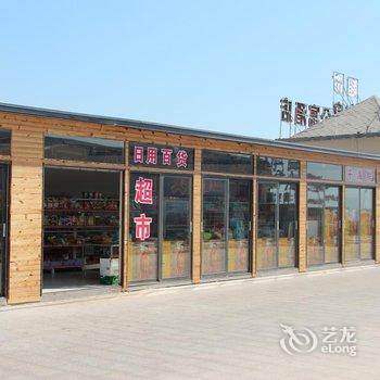 南戴河昌黎黄金海岸半岛假日公寓酒店提供图片