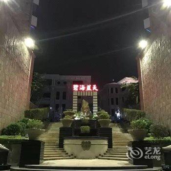 南澳青澳湾悠居·三朝舍酒店提供图片