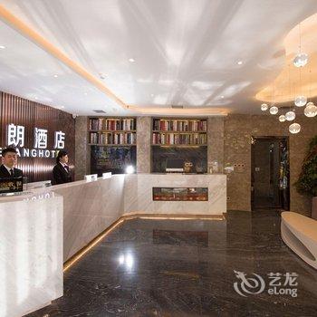 西安悦朗酒店(钟楼店)酒店提供图片