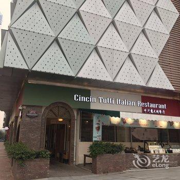 永客亲子主题公寓(广州长隆万达店)酒店提供图片