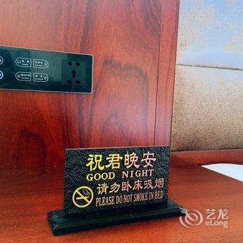 丘北如益农家客栈酒店提供图片