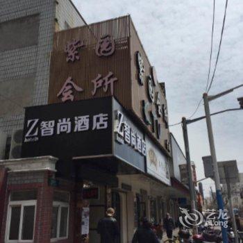 Zhotels智尚酒店(上海火车站店)酒店提供图片