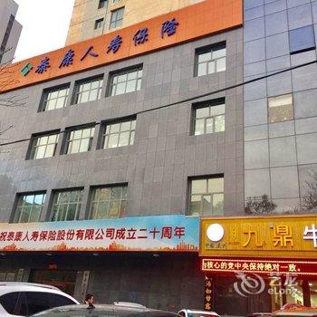 西宁东鑫家庭宾馆酒店提供图片