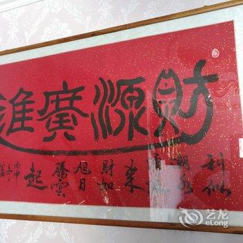 吉林宏元商务宾馆酒店提供图片