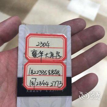 世纪长滨假日酒店(重庆解放碑店)用户上传图片