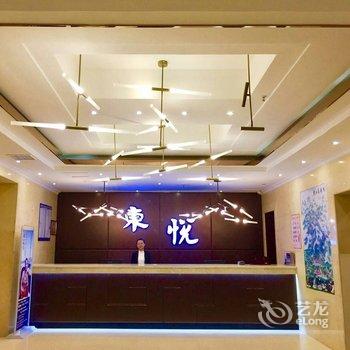 黄山东悦酒店(换乘中心店)酒店提供图片