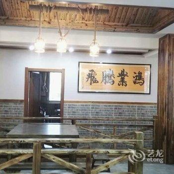 神农架斗米斤盐酒店酒店提供图片