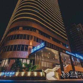 上海虹口大柏树亚朵酒店酒店提供图片