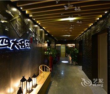 张家界四大名筑美学客栈(筑梦店)酒店提供图片