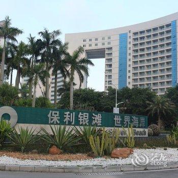 阳江一瓦城·沫海陵岛度假公寓酒店提供图片