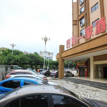 云南四海一家连锁酒店禧顿店酒店提供图片