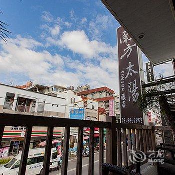 屏东垦丁南方太阳大街馆酒店提供图片