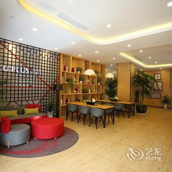 镇江尚客优精选酒店酒店提供图片