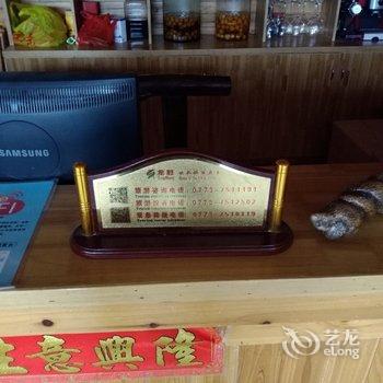 龙脊观景台酒店酒店提供图片